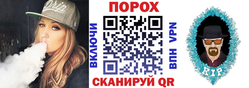 закладка Дзержинск АМФЕТАМИН Розовый