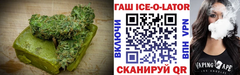 Еда ТГК марихуана  как найти закладки  shop наркотические препараты  Дзержинск 