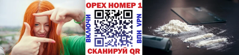 где найти   Дзержинск  КОКАИН 99% 