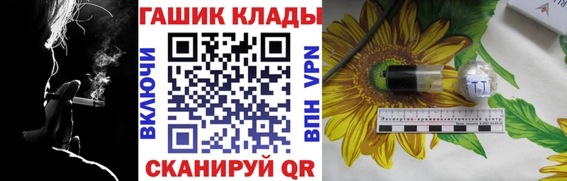 ГАШ AMNESIA HAZE  дарк нет клад  Дзержинск 