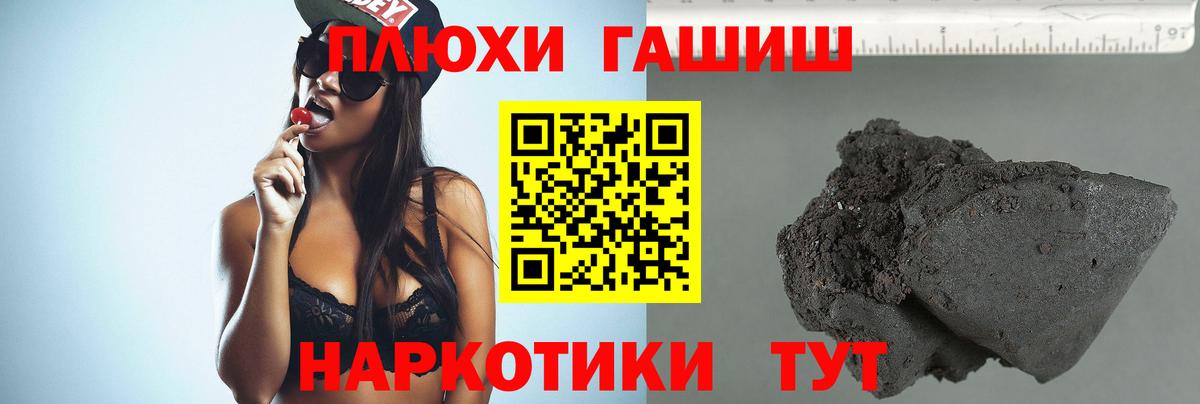 ГАШИШ  ГАШ Изолятор  Дзержинск  Вход с VPN  ГАШ Premium 