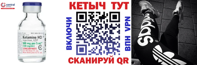 КЕТАМИН ketamine  Дзержинск 