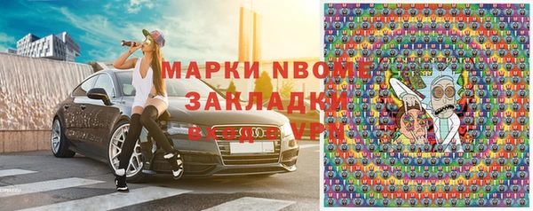 спайс Арсеньев