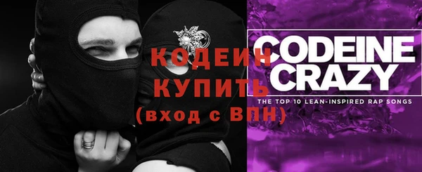 СК Армянск