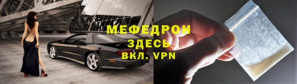 СК Армянск