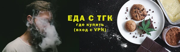 спайс Арсеньев