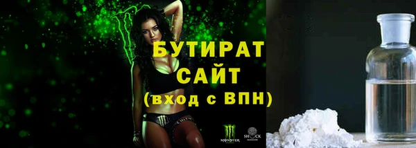 стаф Аркадак