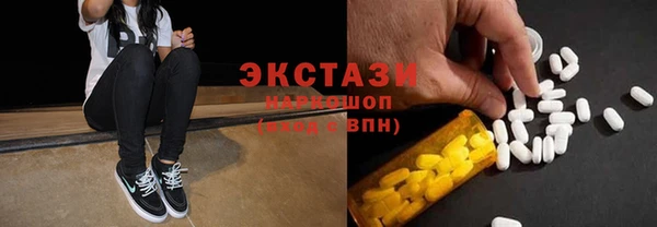 спайс Арсеньев