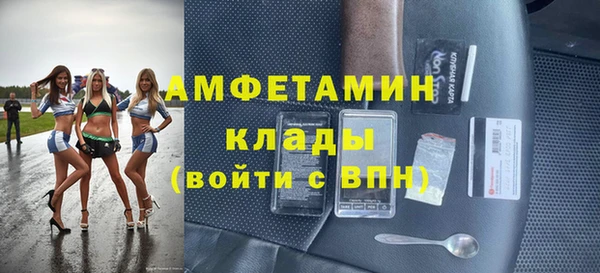 спайс Арсеньев