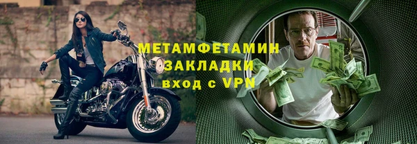 СК Армянск