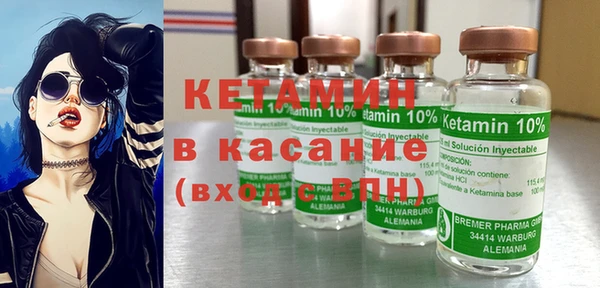 спайс Арсеньев