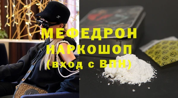 спайс Арсеньев