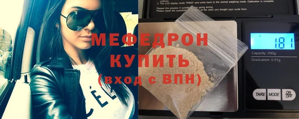 спайс Арсеньев