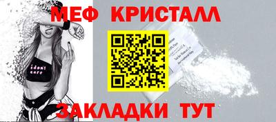 мяу мяу мука Кулебаки