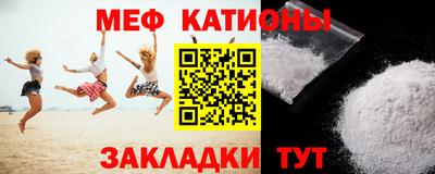 MDMA Ливны