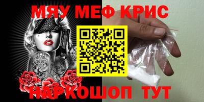 метамфетамин Кумертау