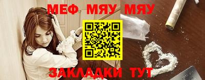 метамфетамин Кумертау