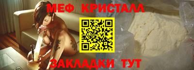 mix Кунгур