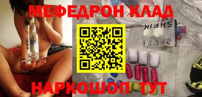 мяу мяу мука Кулебаки