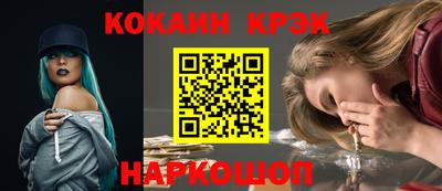 mix Кунгур