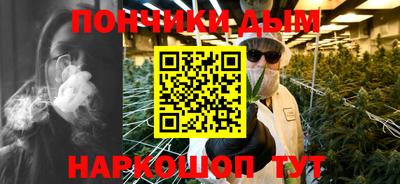 метамфетамин Кумертау