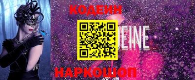 мяу мяу мука Кулебаки