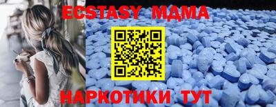 метамфетамин Кумертау