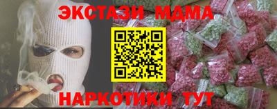 метамфетамин Кумертау