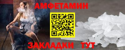 метамфетамин Кумертау