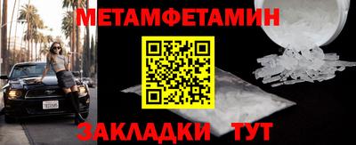 стаф Ликино-Дулёво