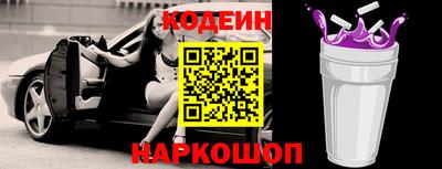 мяу мяу мука Кулебаки
