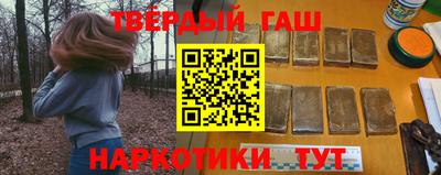 метамфетамин Кумертау