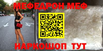 mix Кунгур