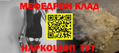 метамфетамин Кумертау