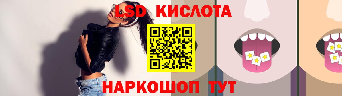 ЛСД экстази кислота  ЛСД экстази ecstasy  ЛСД экстази  mega сайт  Дзержинск  Вход с VPN 