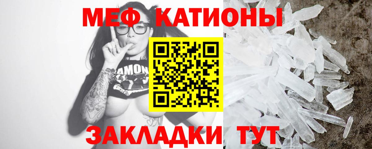 блэк спрут ONION  Меф mephedrone  МЯУ-МЯУ  Вход с VPN  Дзержинск 