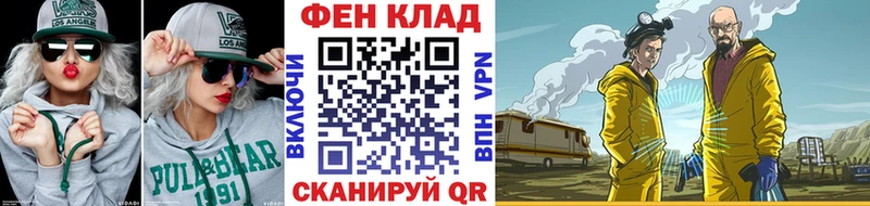 наркошоп  Дзержинск  Первитин винт 
