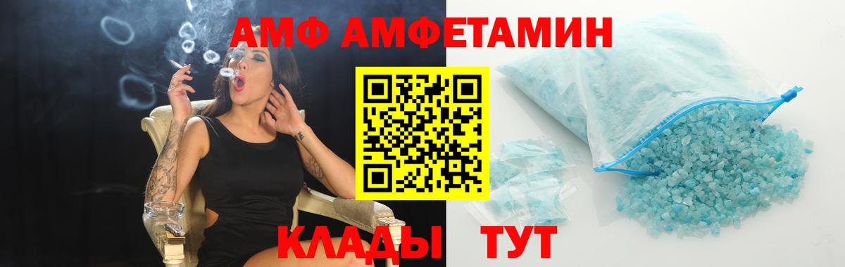 Дзержинск  Первитин  Вход с VPN  Первитин мет  Первитин мет 