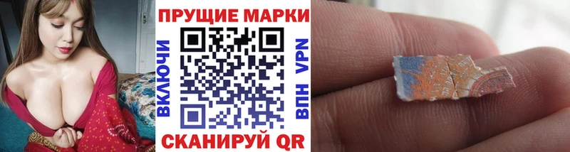 Марки NBOMe 1,5мг  наркота  shop клад  Дзержинск 