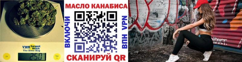 Дистиллят ТГК THC oil  как найти   мега сайт  Дзержинск 