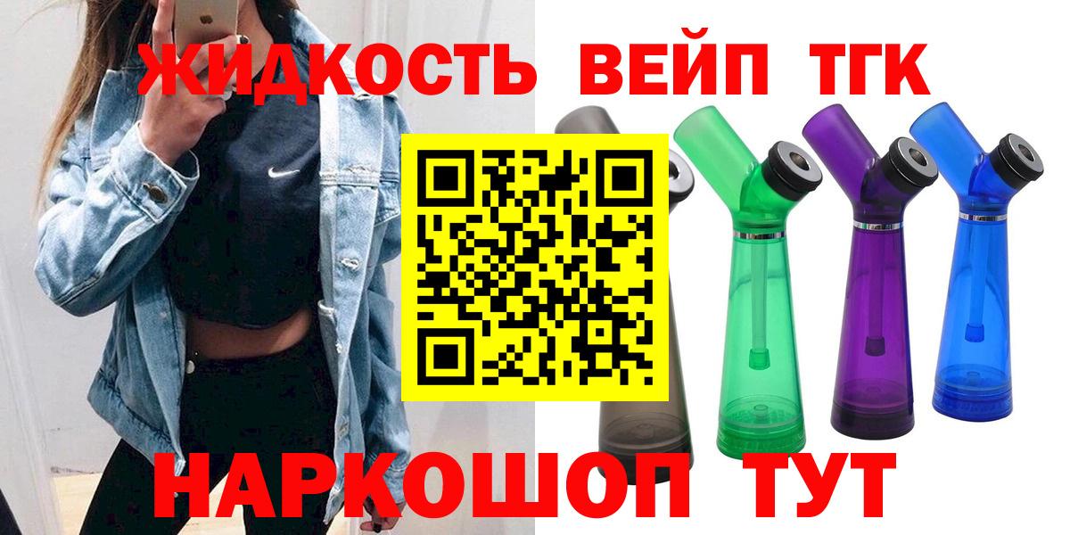 ТГК концентрат Дзержинск