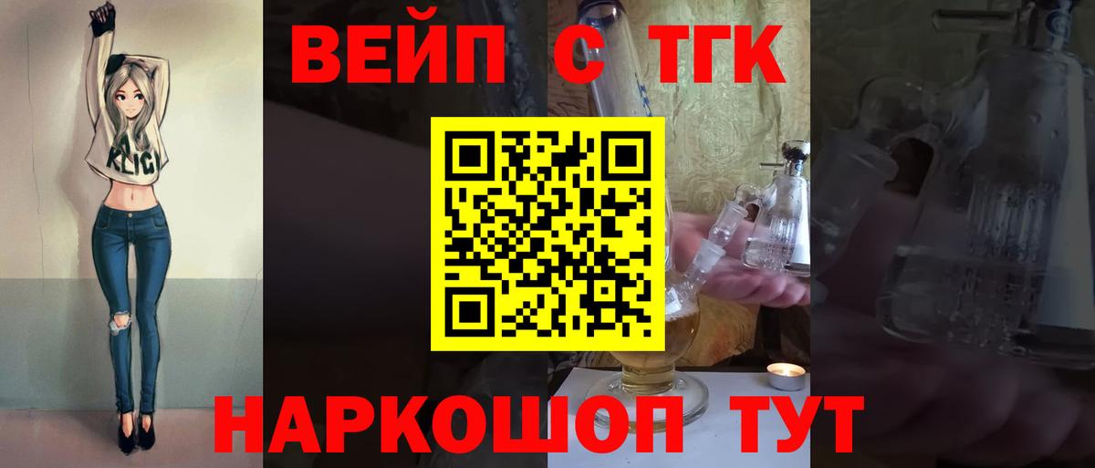 закладка  Вход с VPN  Дзержинск  ссылка на мегу зеркало  ТГК гашишное масло 